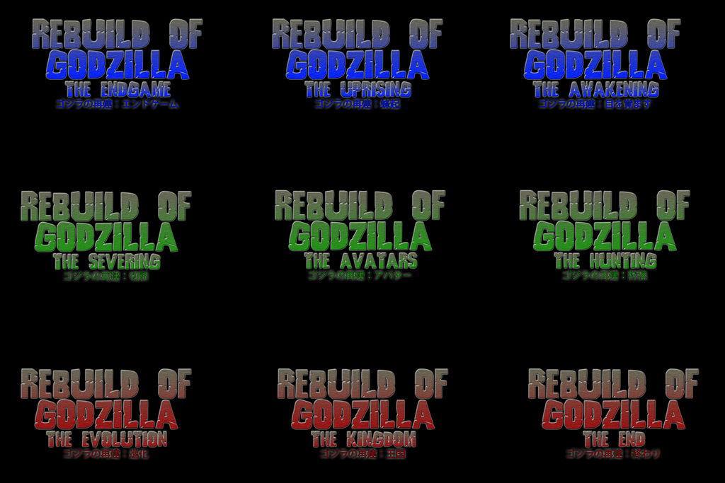 Godzilla Neo Trademark Logos by Daizua123