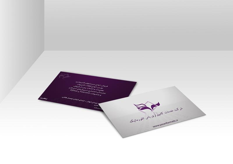 Yas Anformatic's Visit Card by imanDesign